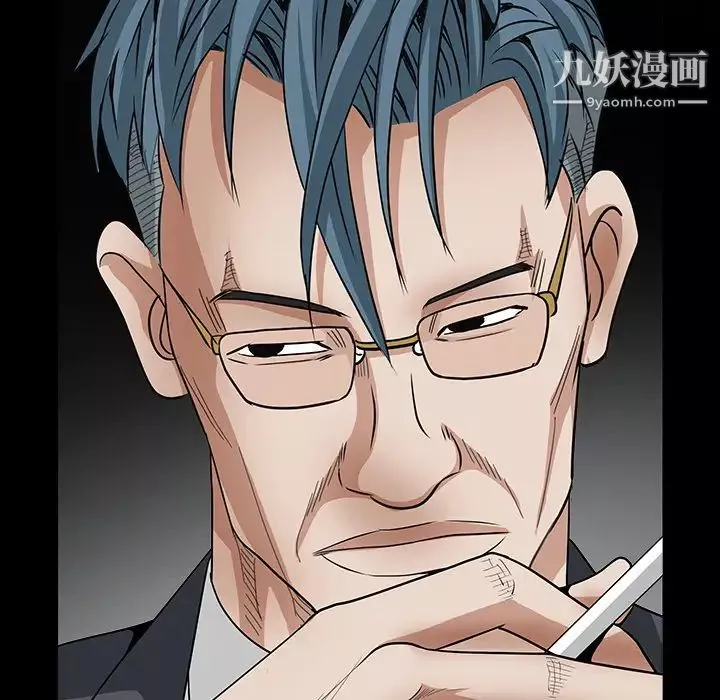 枷鎖第33话