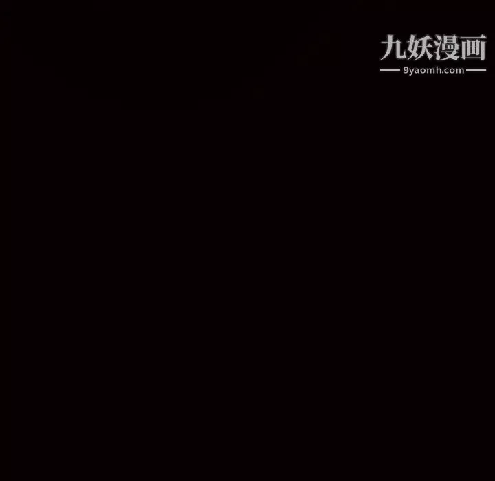 枷鎖第33话