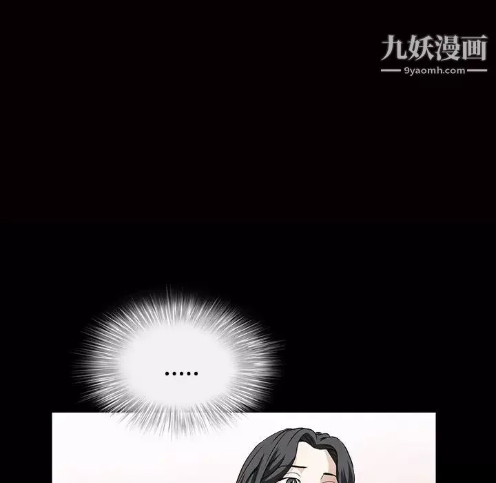 枷锁-第33话 - 图片 15