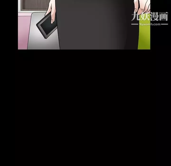 枷锁-第33话 - 图片 17