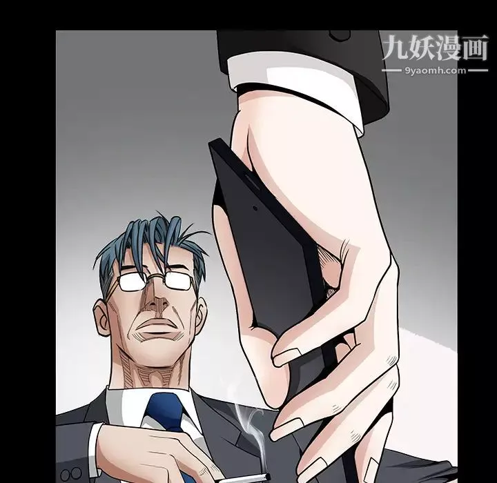 枷鎖第33话