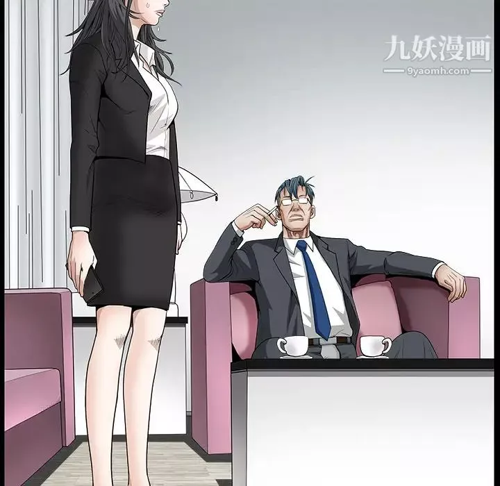 枷锁-第33话 - 图片 24
