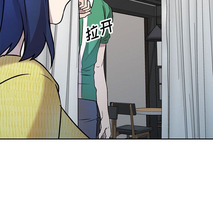 私房家教課第25話