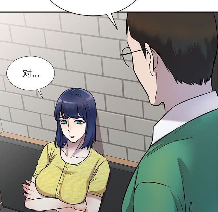 私房家教課第25話