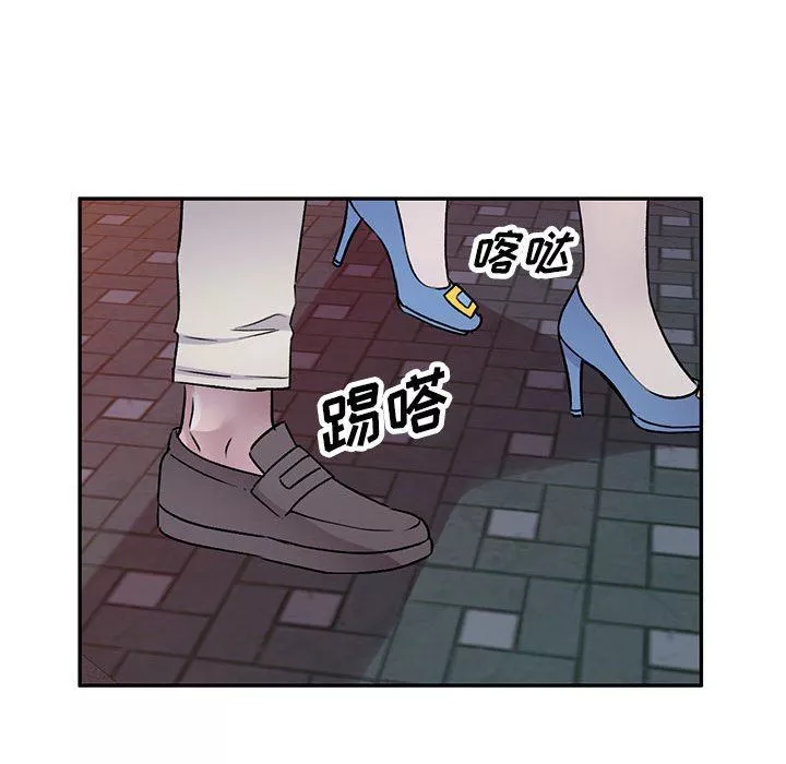私房家教課第25話