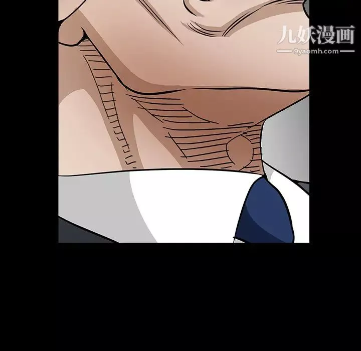 枷锁-第33话 - 图片 29