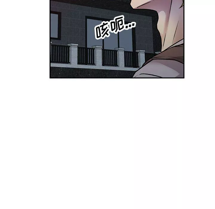私房家教課第25話