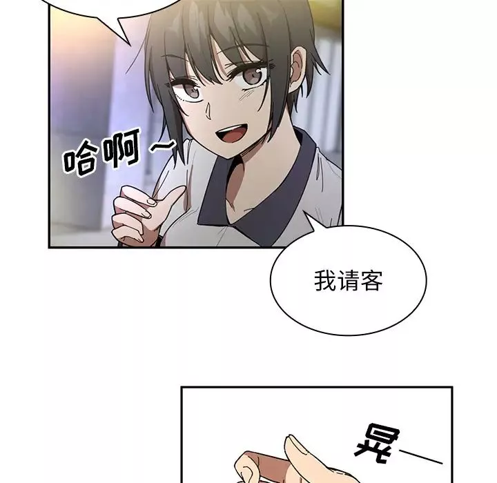 鄰家三姐妹第15話