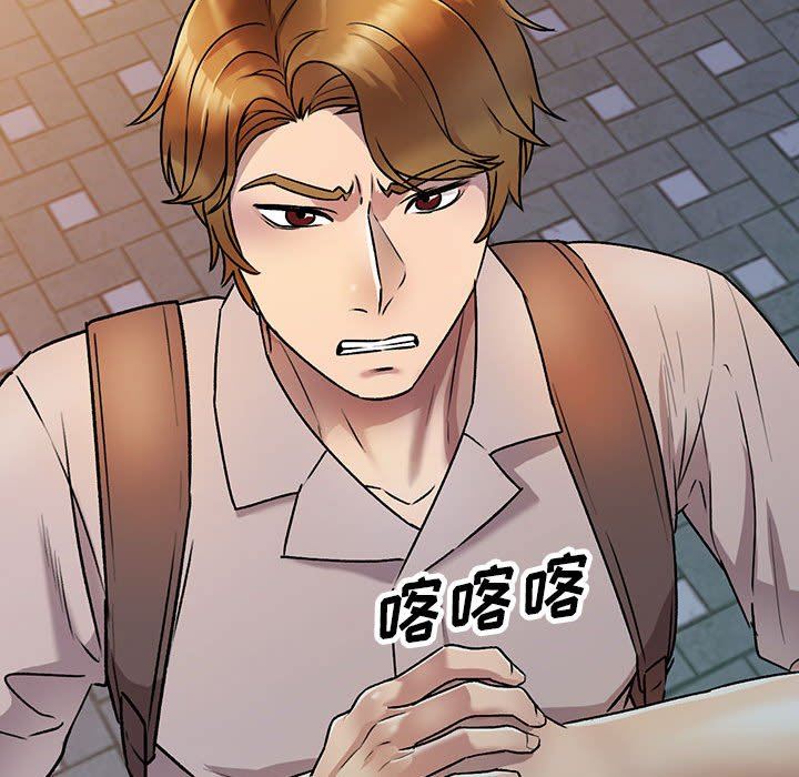 私房家教课第25话