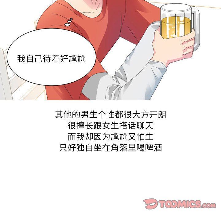 情事物语Forever：第二季第19话