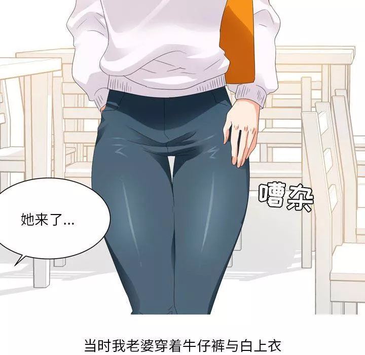 情事物語Forever：第二季第19話