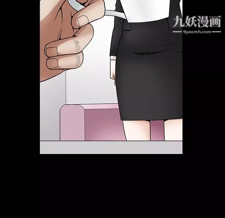 枷鎖第33话