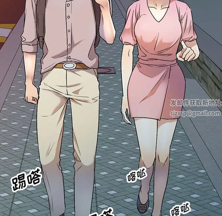 私房家教課第26話