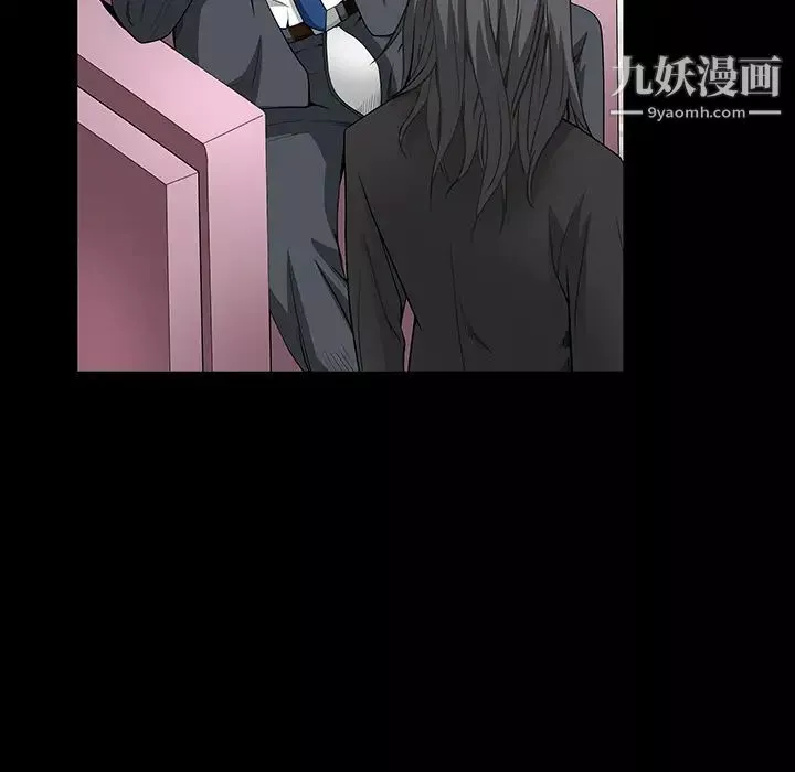 枷鎖第33话