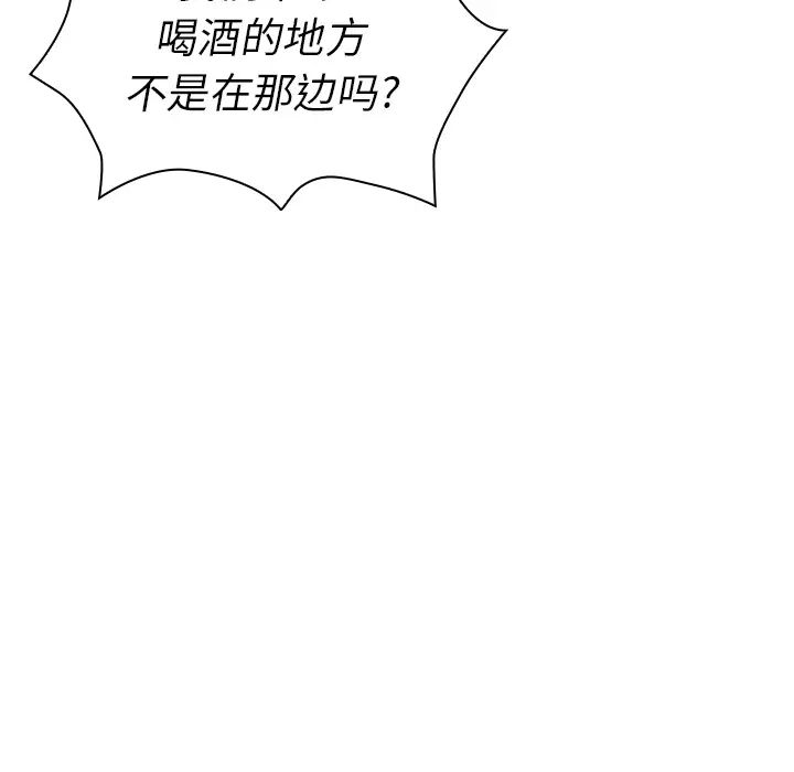 邻家三姐妹第15话