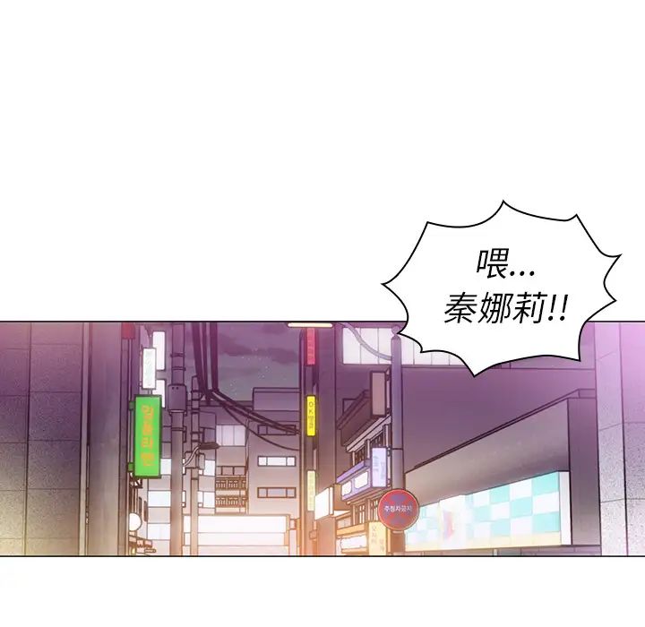 邻家三姐妹第15话