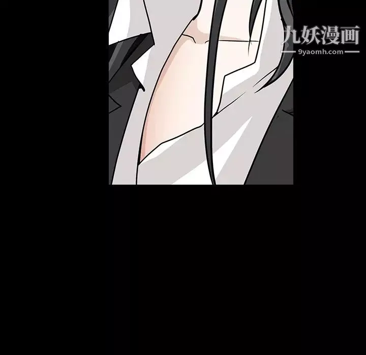 枷锁-第33话 - 图片 41