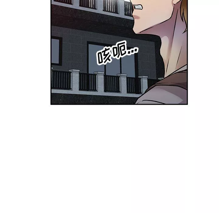 私房家教课-第26话 - 图片 11