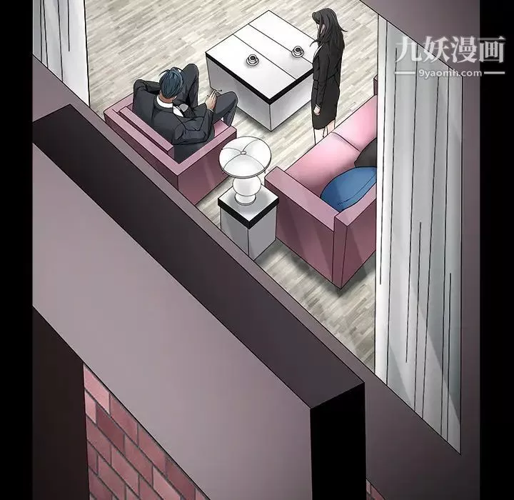 枷锁-第33话 - 图片 43