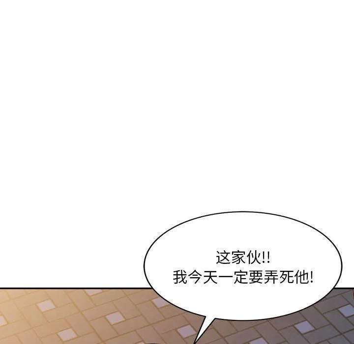 私房家教課第26話