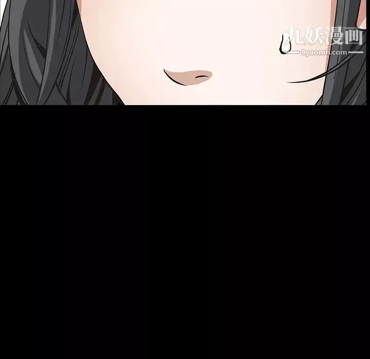 枷鎖第33话