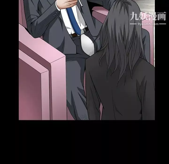 枷锁-第33话 - 图片 52