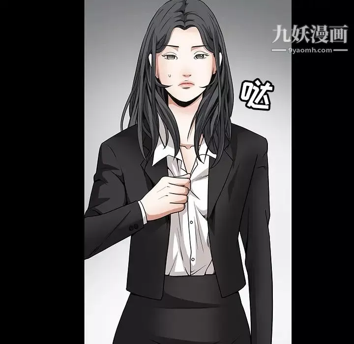 枷鎖第33话
