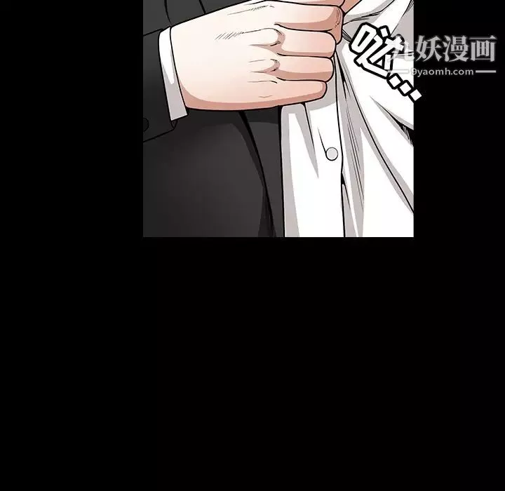 枷鎖第33话