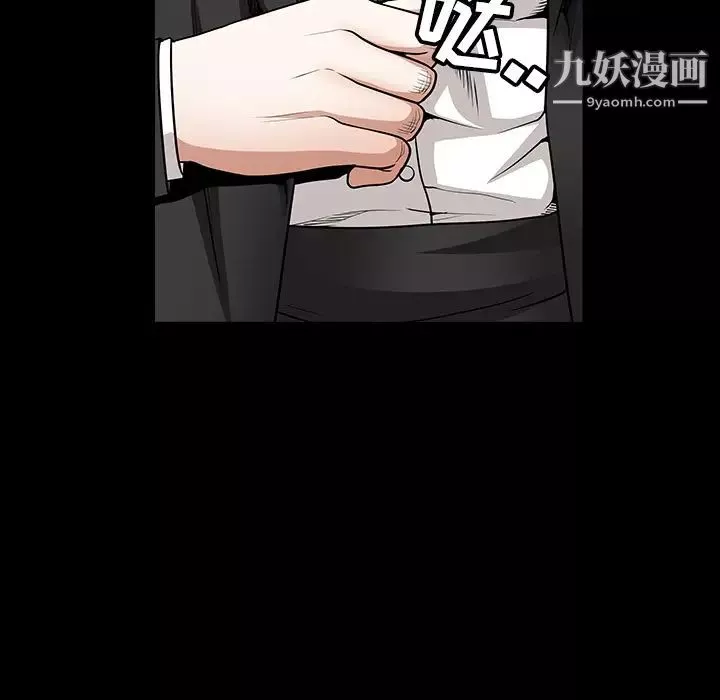枷鎖第33话