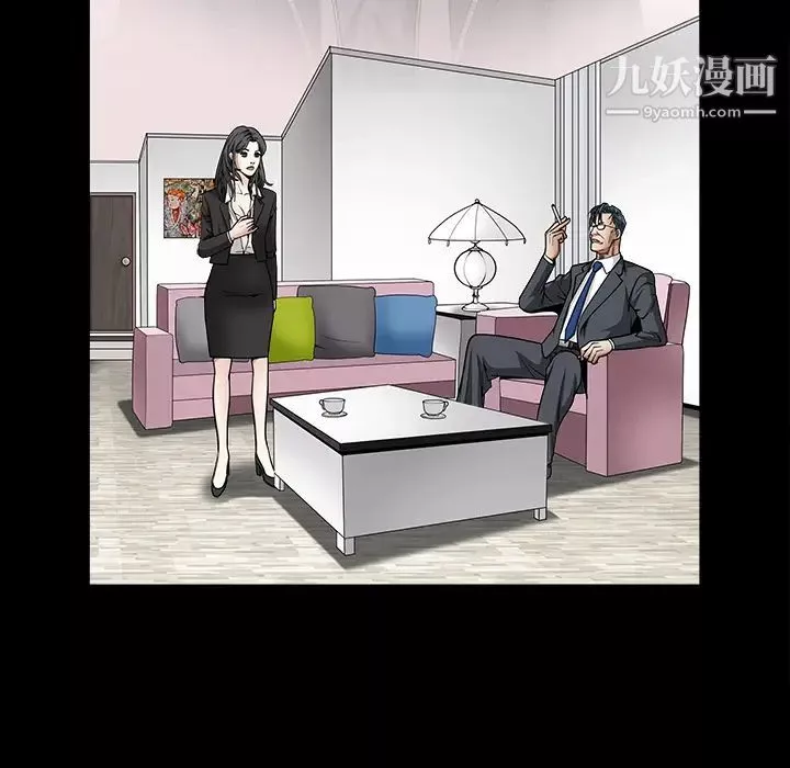 枷锁-第33话 - 图片 62