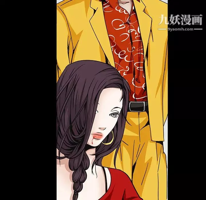 枷锁-第33话 - 图片 70