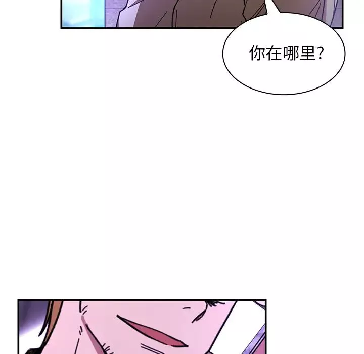 鄰家三姐妹第16話