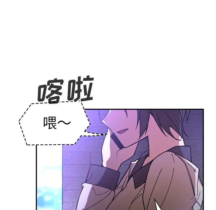 邻家三姐妹第16话