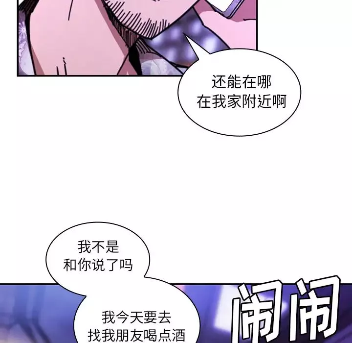 鄰家三姐妹第16話