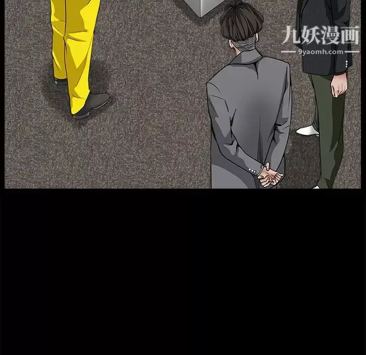 枷鎖第33话