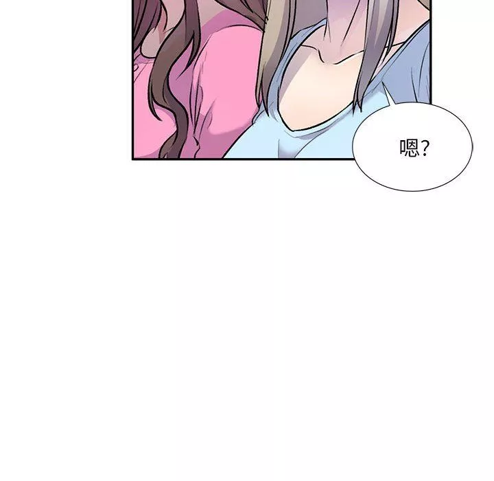 私房家教課第26話