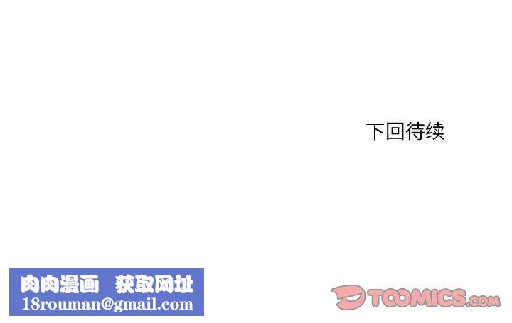 情事物语Forever：第二季第19话