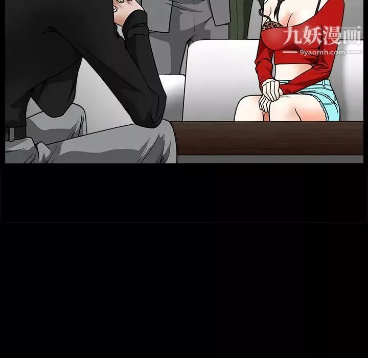 枷鎖第33话