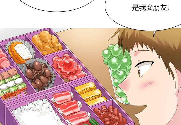 情事物语Forever：第二季第20话