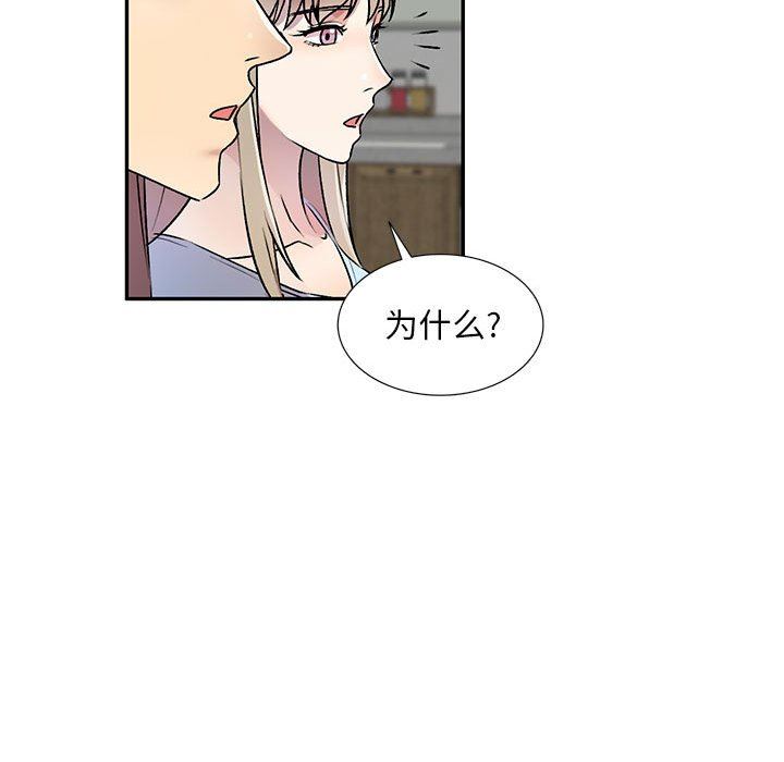 私房家教课第26话