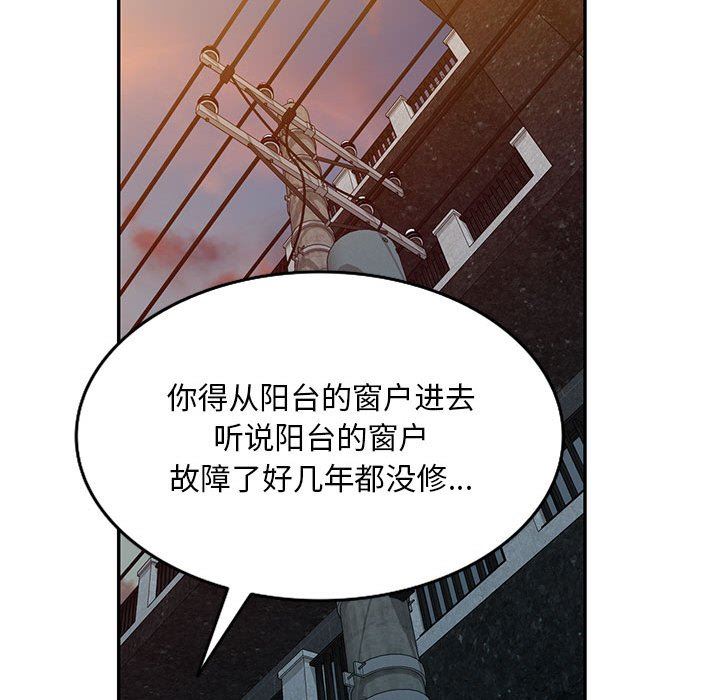 私房家教课第26话