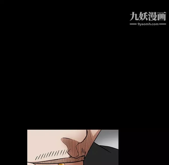 枷鎖第33话