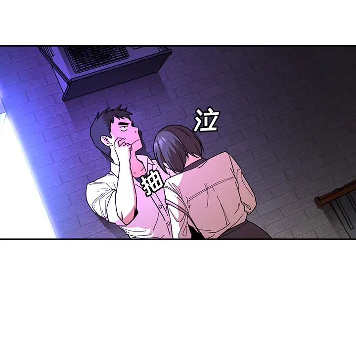 鄰家三姐妹第16話