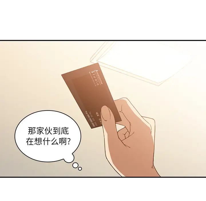 邻家三姐妹第16话