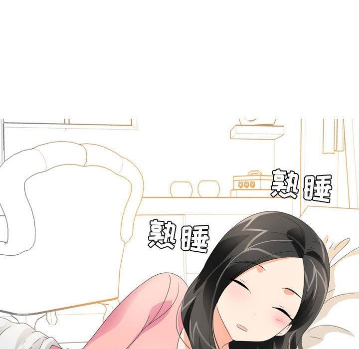 情事物语Forever：第二季第20话