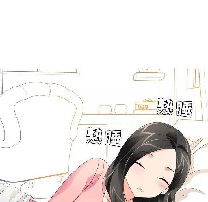 情事物语Forever：第二季-第20话 - 图片 15