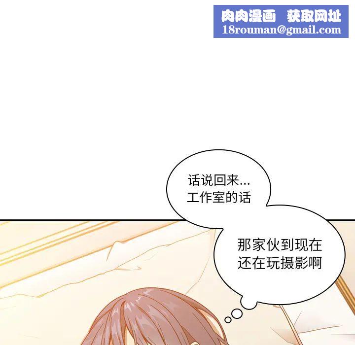 鄰家三姐妹第16話