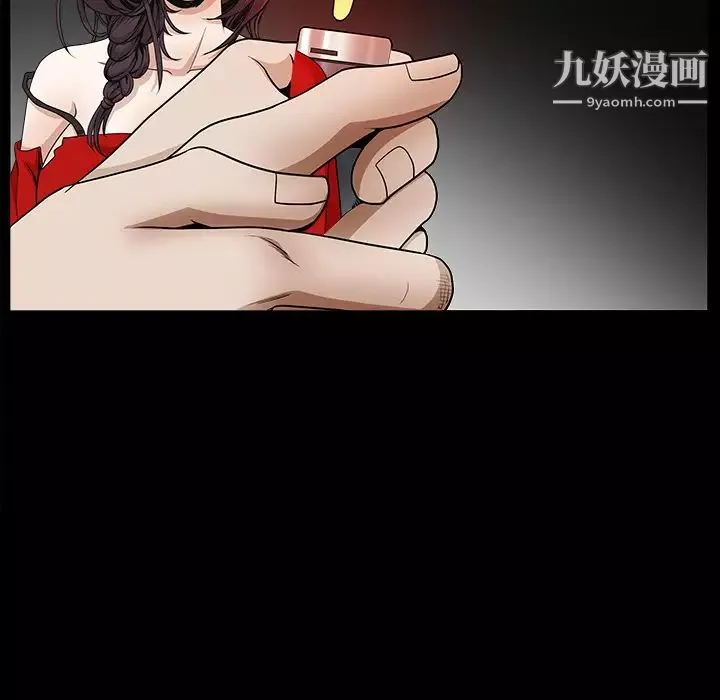 枷锁-第33话 - 图片 97