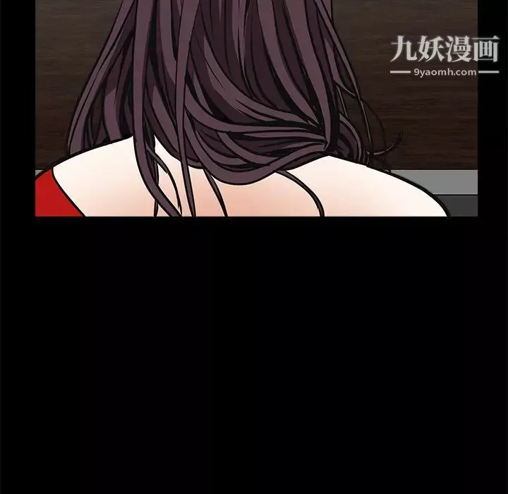 枷锁-第33话 - 图片 100