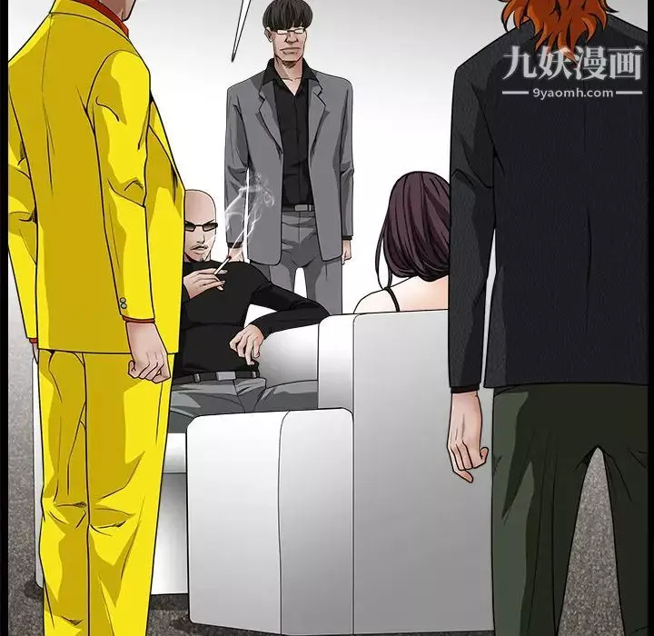 枷鎖第33话